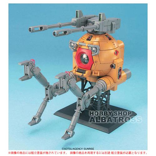 【2品セット】MG ボール 第08MS小隊版／陸戦型ガンダム【新品未開封】 MG ボール(第08MS小隊版)＆陸戦型ガンダム 2点セット【新品・未開封