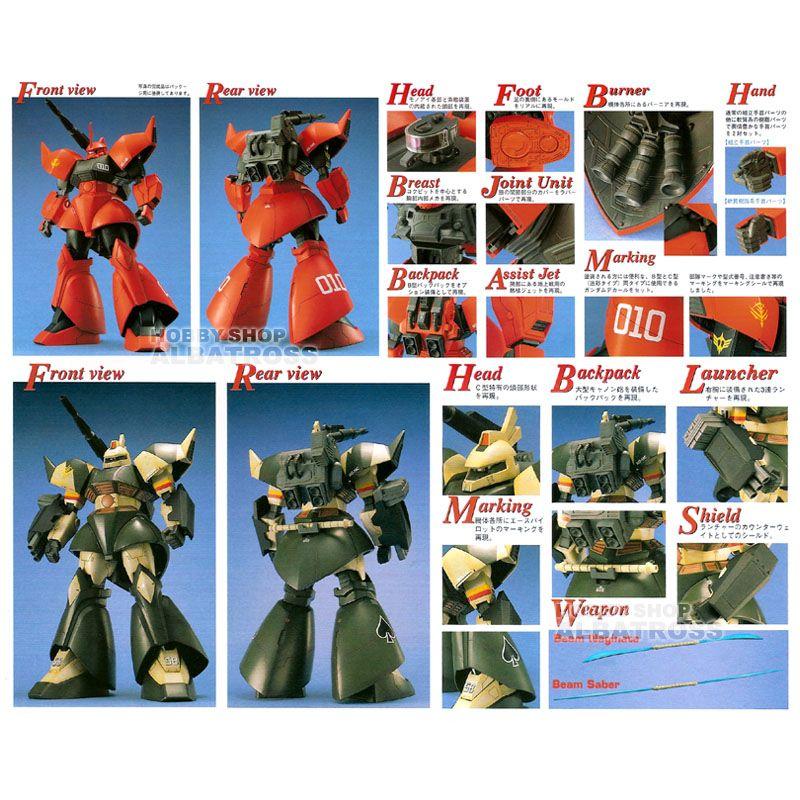 MG 1/100 MS-14B/C ゲルググキャノン ジョニー・ライデン少佐機