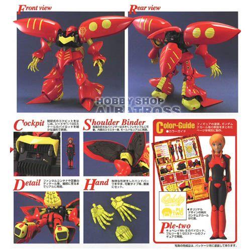 MG 1/100 AMX-004-3 キュベレイMK-II（プルツー専用機） [プラモデル