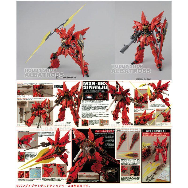 MG 1/100 MSM-06S シナンジュ [プラモデル]の画像
