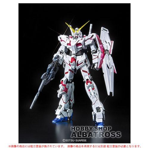 MG 1/100 RX-0 ユニコーンガンダム（レッド／グリーン TWIN FRAME