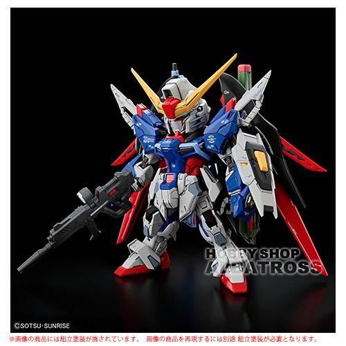 MGSD ZGMF-X42S デスティニーガンダム [プラモデル] : ホビーショップ