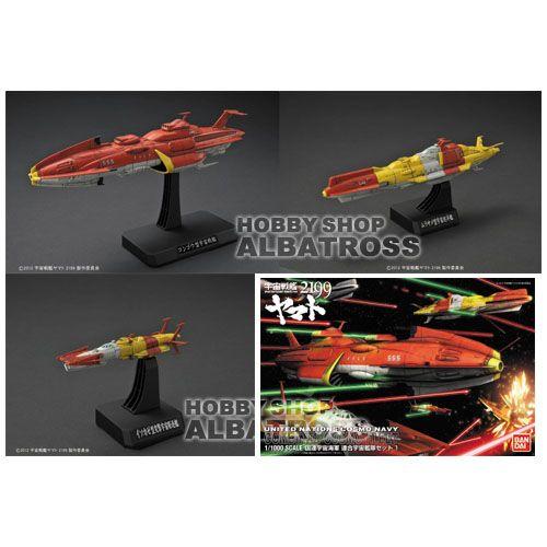 宇宙戦艦ヤマト 2199 プラモデルセット Amazon | 1/1000 国連宇宙海軍 連合宇宙艦隊セット1 (宇宙戦艦