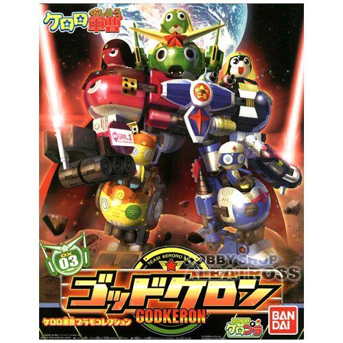 ケロロ軍曹 プラモコレクション DX03 ゴッドケロン [プラモデル ケロロ軍曹 プラモコレクション DX03 ゴッドケロン [プラモデル