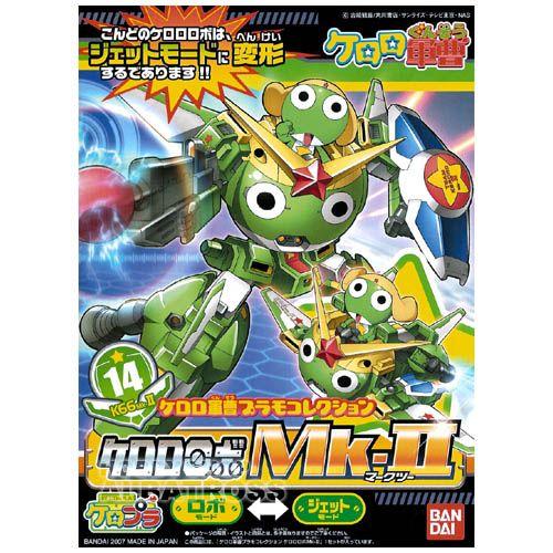 ケロプラ5箱 ケロロロボmk-Ⅱ ケロロ軍曹プラモコレクション MK2