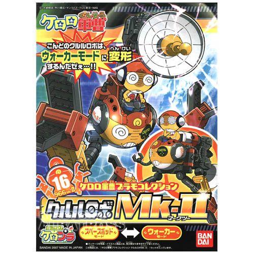 ケロロ軍曹 プラモコレクション 16 クルルロボ Mk-II [プラモデル