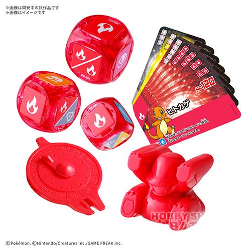プラコロ スタートセット ヒトカゲ 02（初回価格版） : ホビーショップ