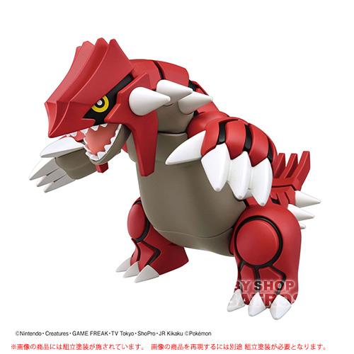 ポケモンプラモコレクション 54 セレクトシリーズ グラードン