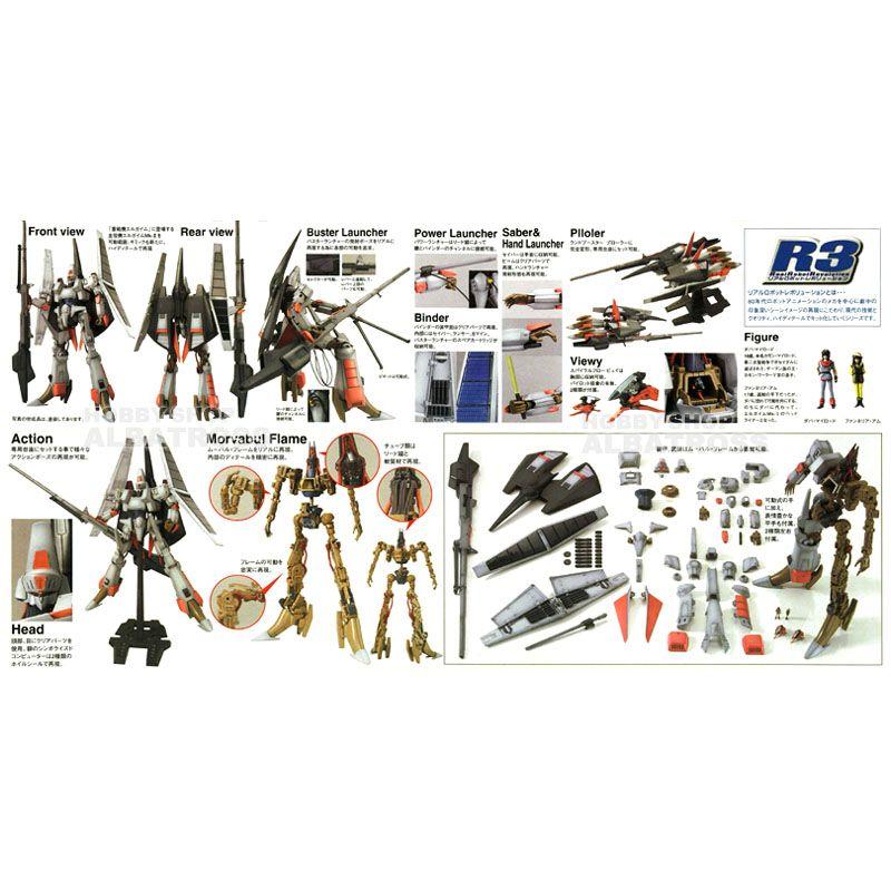 R3 リアルロボットレボリューション 重戦機エルガイム 1/100