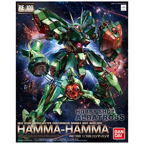 RE 1/100 ハンマ・ハンマ 改修 全塗装 完成品 マシュマー・セロ RE 1/100 ハンマ・ハンマ 改修 全塗装 完成品 マシュマー・セロ