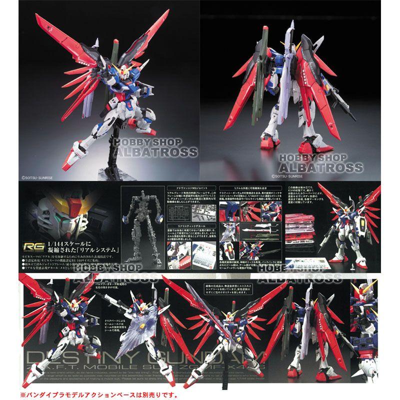 RG 11 1/144 ZGMF-X42S デスティニーガンダム [プラモデル] : ホビー