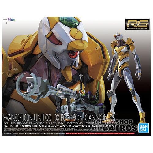 RG 汎用ヒト型決戦兵器 人造人間エヴァンゲリオン試作零号機 DX