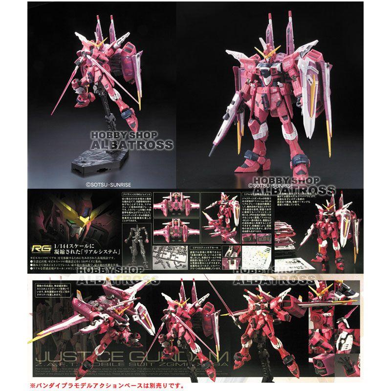 RG 09 機動戦士ガンダムSEED 1/144 ZGMF-X09A ジャスティスガンダム
