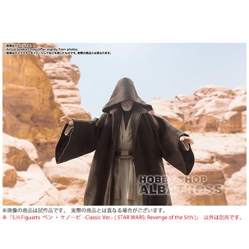 S.H.フィギュアーツ スター・ウォーズ エピソード4／新たなる希望 ベン 