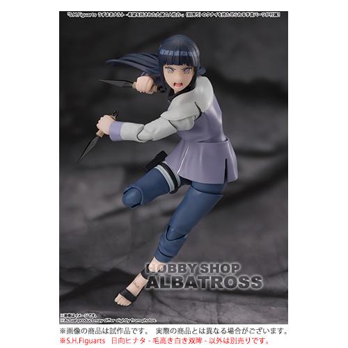 未開封S.H.Figuarts 日向ヒナタ 気高き白き双眸 S.H.フィギュアーツ 日向ヒナタ -気高き白き双眸- (完成品