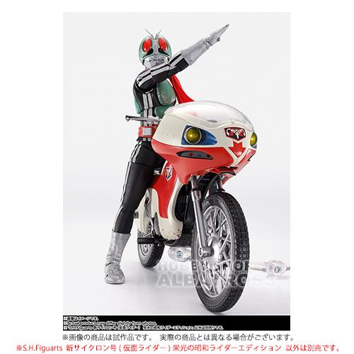 S.H.フィギュアーツ 新サイクロン号（仮面ライダー） 栄光の昭和ライダー S.H.フィギュアーツ 新サイクロン号（仮面ライダー） 栄光の昭和