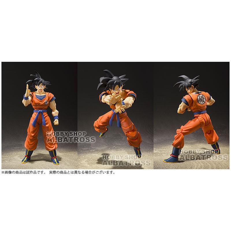 S.H.フィギュアーツ ドラゴンボールZ 孫悟空-地球育ちのサイヤ人