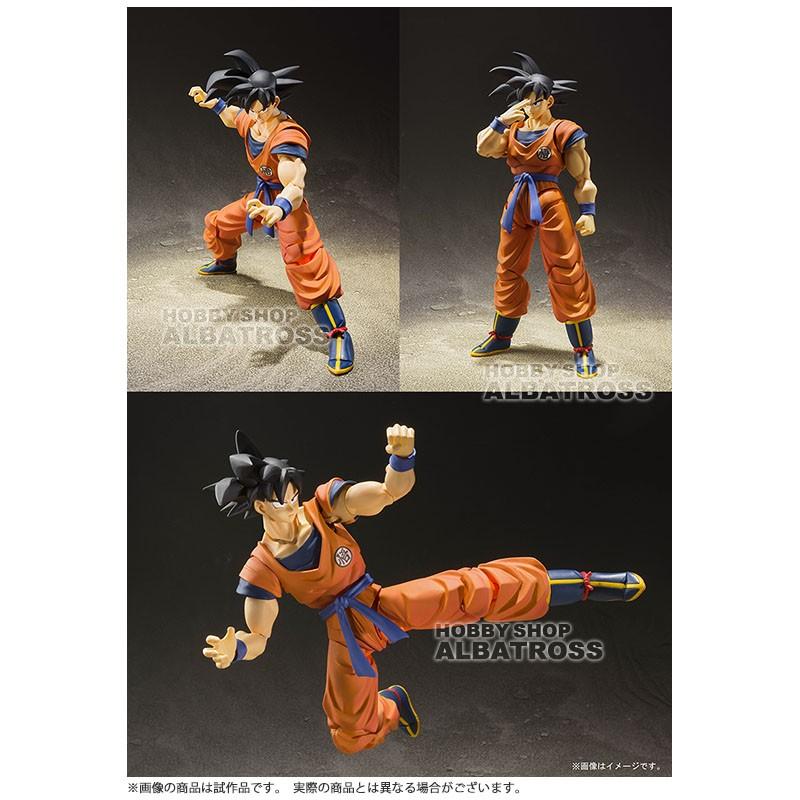 S.H.フィギュアーツ ドラゴンボールZ「孫悟空-地球育ちのサイヤ人