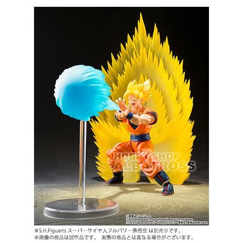 S.H.フィギュアーツ スーパーサイヤ人孫悟空のエフェクト