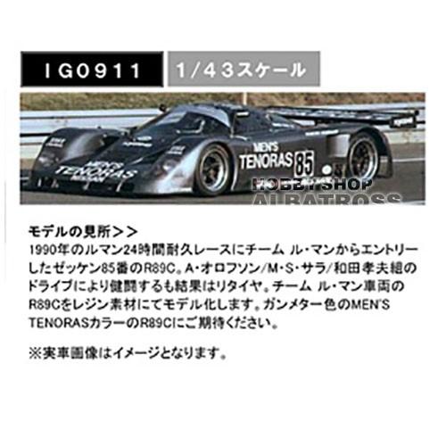 ignition model 1/43 TENORAS Nissan R89C (#85) 1990 Le Mans [IG0911 ...