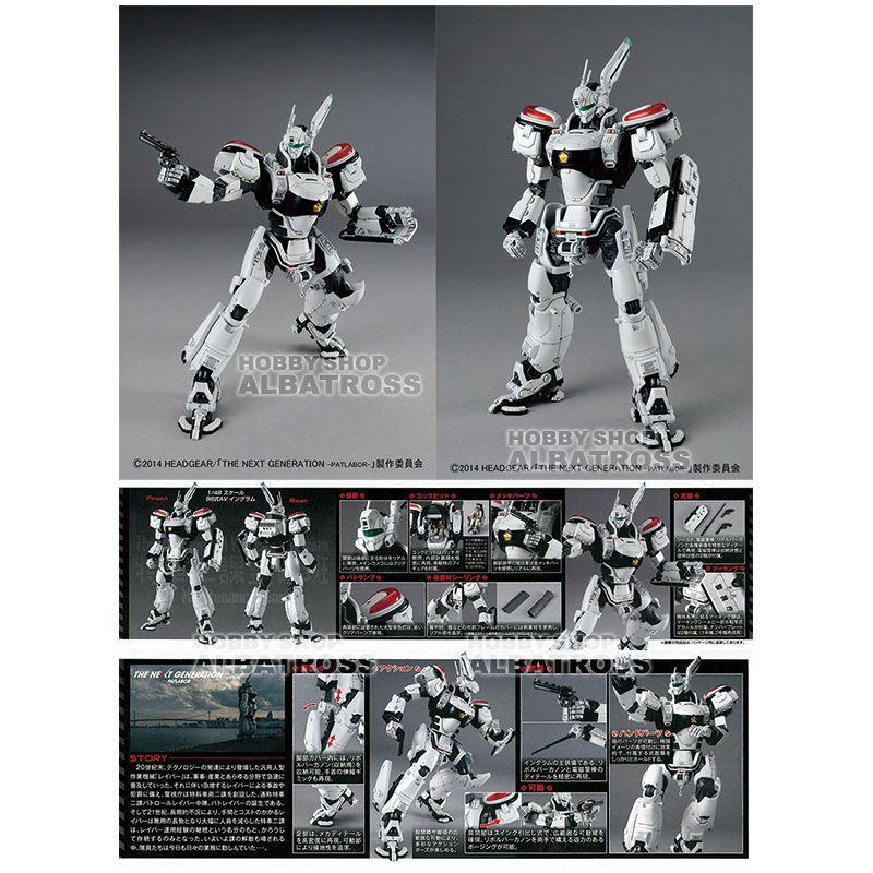 THE NEXT GENERATION パトレイバー 1/48 98式AV イングラム THE NEXT GENERATION パトレイバー 1/48 98式AV イングラム