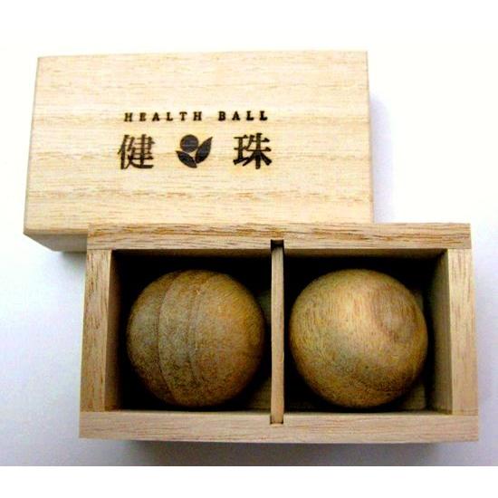 送料無料 ヘルスボール 健珠 Kenju 健康ツボ押し パワーボール マッサージ 手回し健康促進 N 001 家具 仏壇 通販 アルベロ 通販 Yahoo ショッピング