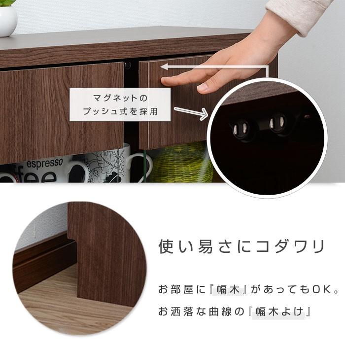 カウンター下収納 キッチン収納 棚 食器棚 おしゃれ 北欧 幅1cm 00 053 おしゃれ 北欧 収納棚 Albero 通販 Yahoo ショッピング