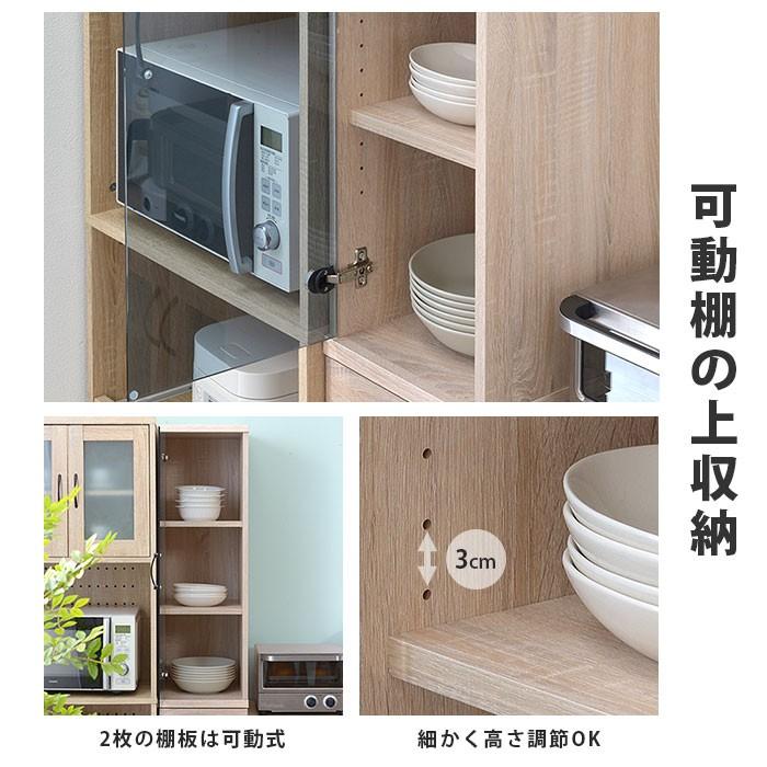隙間収納 食器棚 すき間収納 幅30cm 洗面所 棚 ラック :00-056:おしゃれ 北欧 収納棚 albero - 通販 - Yahoo!ショッピング 隙間収納 食器棚 すき間収納 幅30cm 洗面所 棚 ラック :00-056:おしゃれ 北欧 収納棚 albero - 通販 - Yahoo!ショッピング