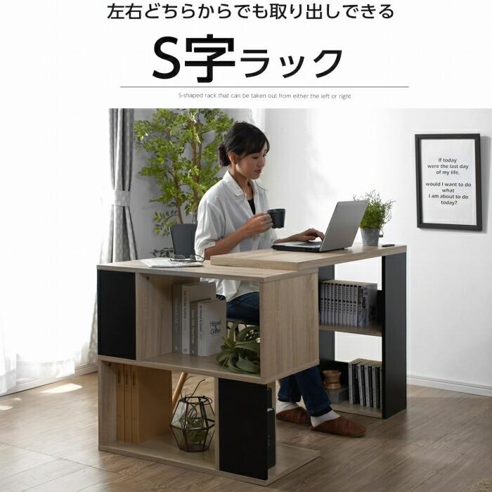 ワイエムワールド パソコンデスク コーナーデスク 幅100〜幅160cm L型