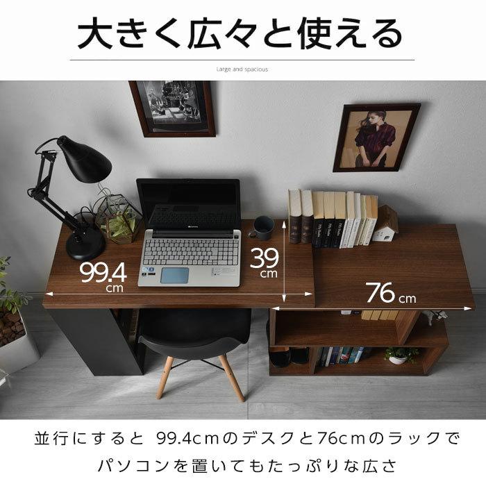 ワイエムワールド パソコンデスク コーナーデスク 幅100〜幅160cm L型