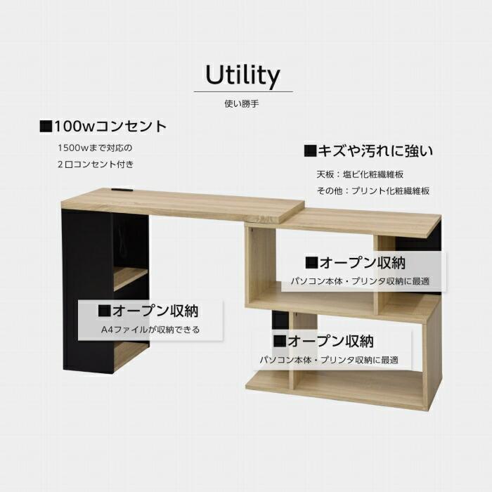 パソコンデスク コーナーデスク 幅100〜幅160cm L型デスク L字型 伸縮 机 おしゃれ_9