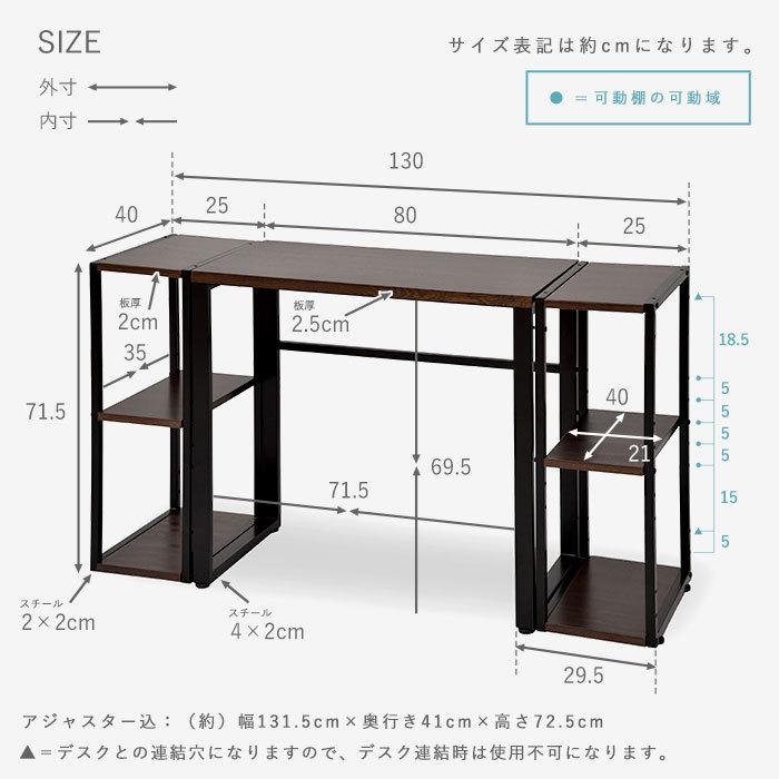 デスク パソコンデスク おしゃれ ラック 幅80cm〜幅130cm L字  机 コーナー｜alberoshop｜23