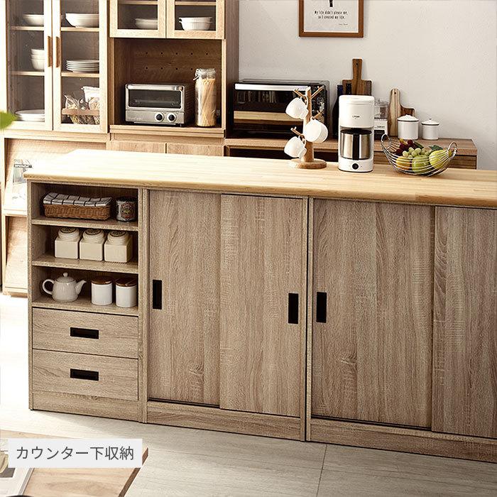 カウンター下収納 幅45cm 薄型 キッチン収納 棚 食器棚 おしゃれ 引き出し 00 おしゃれ 北欧 収納棚 Albero 通販 Yahoo ショッピング