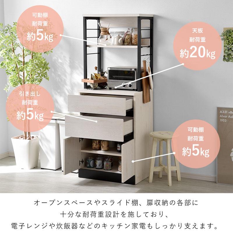 ワイエムワールド キッチン収納 食器棚 北欧 おしゃれ 白 シンプル 扉 