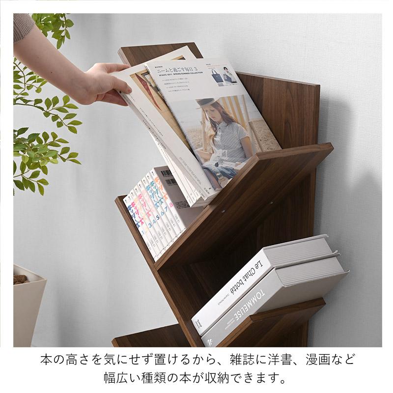 ワイエムワールド マガジンラック おしゃれ スリム 絵本 ラック 薄型