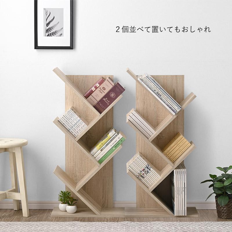 ワイエムワールド マガジンラック おしゃれ スリム 絵本 ラック 薄型