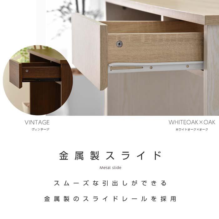 ワイエムワールド パソコンデスク 幅90cm 奥行44cm 収納 引き出し