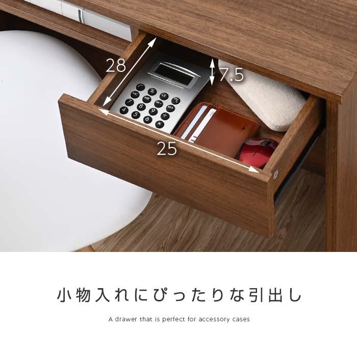 ワイエムワールド パソコンデスク 幅90cm 奥行44cm 収納 引き出し