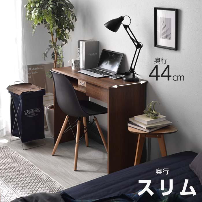 ワイエムワールド パソコンデスク 幅90cm 奥行44cm 収納 引き出し