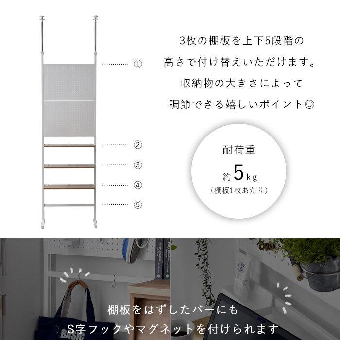 ワイエムワールド つっぱり パンチングボード ラック 幅60 ワイエムワールド つっぱり パンチングボード ラック 幅60