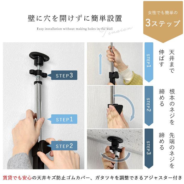 つっぱり パンチングボード ラック 幅80 スチール マグネット 磁石 ペグボード 有孔ボード 壁面 収納 スリム 薄型 おしゃれ すきま収納 キッチン 洗面所 トイレ_11