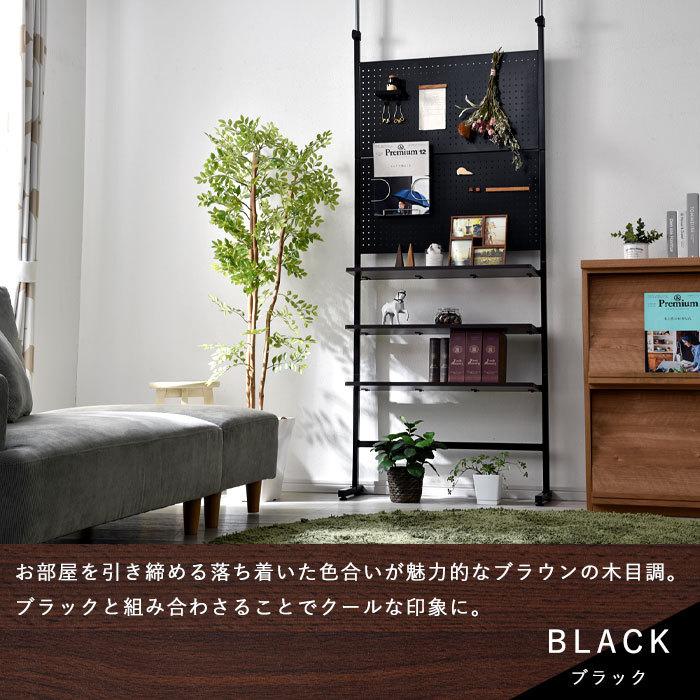 つっぱり パンチングボード ラック 幅80 スチール マグネット 磁石 ペグボード 有孔ボード 壁面 収納 スリム 薄型 おしゃれ すきま収納 キッチン 洗面所 トイレ_15