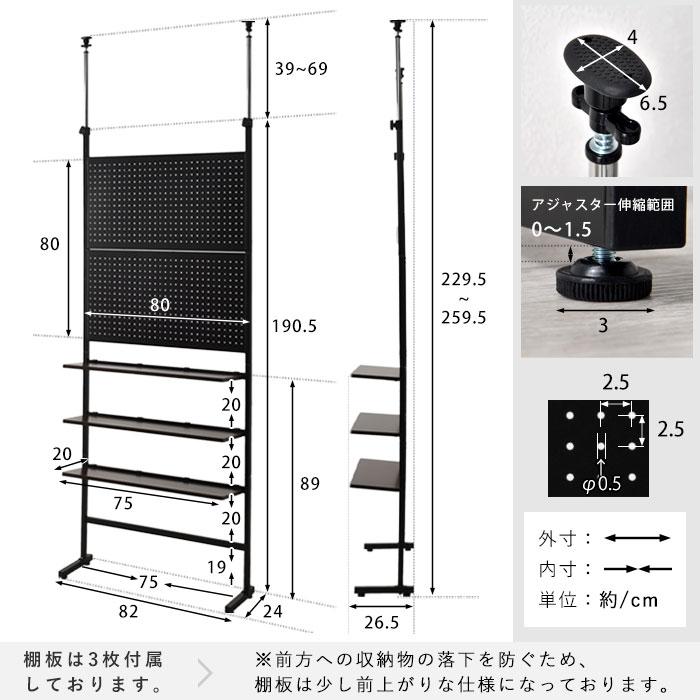 つっぱり パンチングボード ラック 幅80 スチール マグネット 磁石 ペグボード 有孔ボード 壁面 収納 スリム 薄型 おしゃれ すきま収納 キッチン 洗面所 トイレ_16