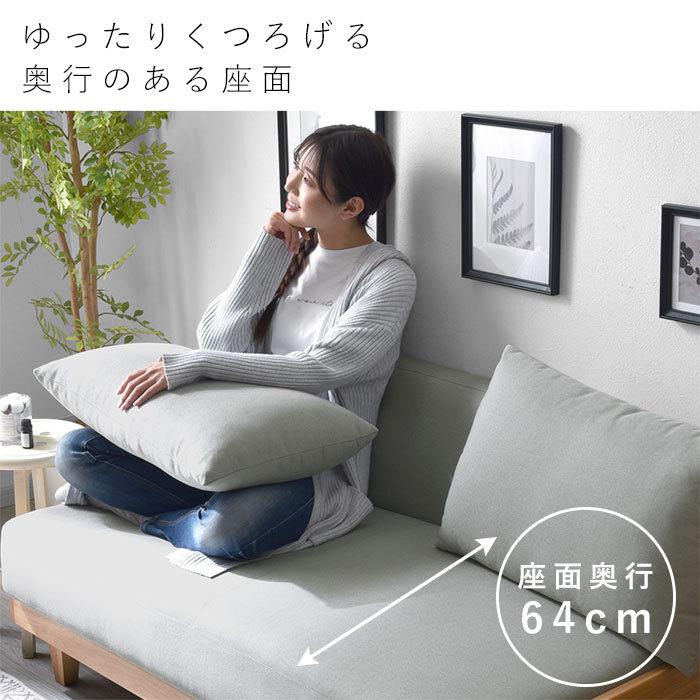 ワイエムワールド ソファ ソファー sofa 2人掛け クッション付き 二人