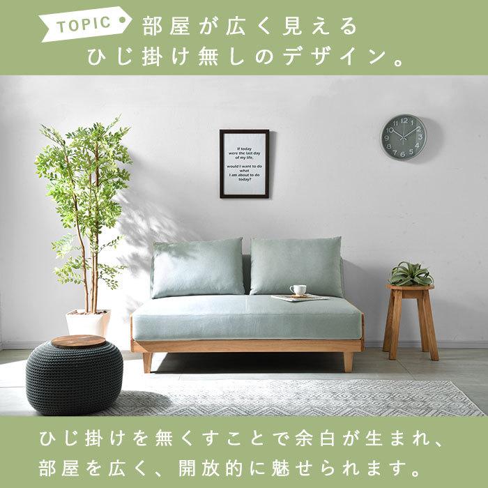 ニトリ 3人掛け布張りソファ マイス ヘッドレスト、スツール付 【値段