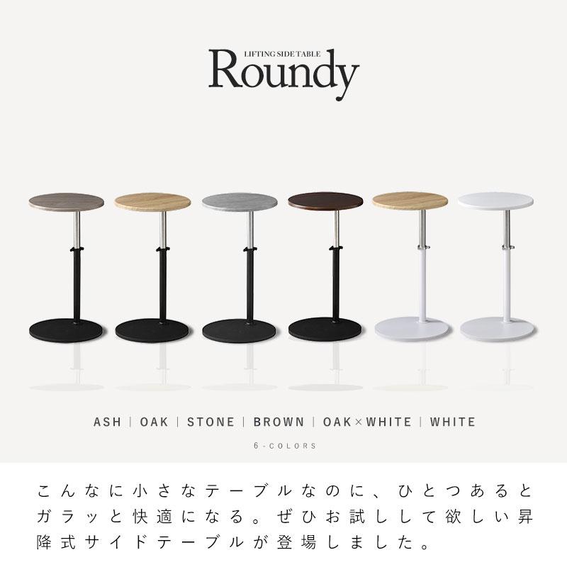 値下げ！イノベーター innovator 円形サイドテーブル 昇降テーブル 直径42㎝ 木製天板×スチール脚　西岡店 イノベーター / innovator 118 サイドテーブル 60㎝ 円 オーク材 中古