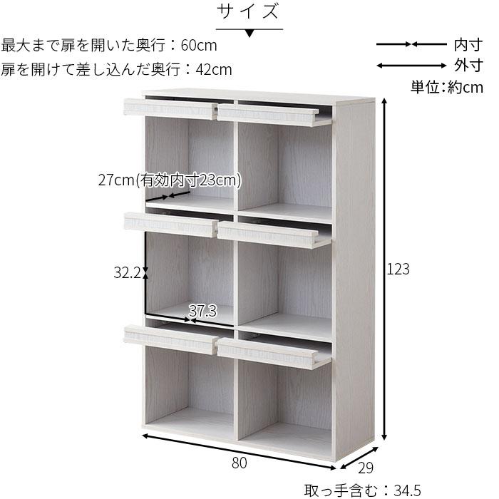 本棚 ディスプレイラック スリム 扉付 大容量 扉 マガジンラック 絵本 扉付き 省スペース フラップ 低い 北欧 子供 キッズ 木製 漫画 おしゃれ オーク ラック｜alberoshop｜08