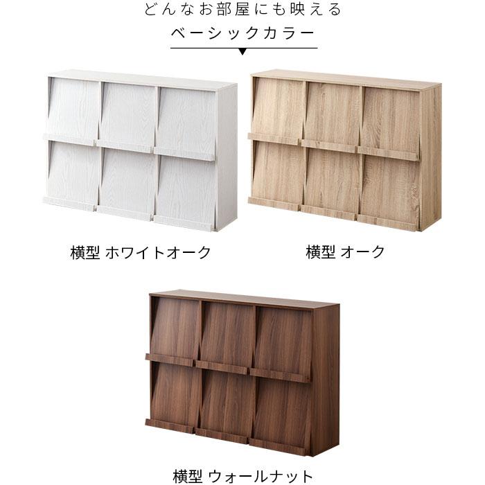 ワイエムワールド 本棚 ディスプレイラック スリム 扉付 大容量 扉