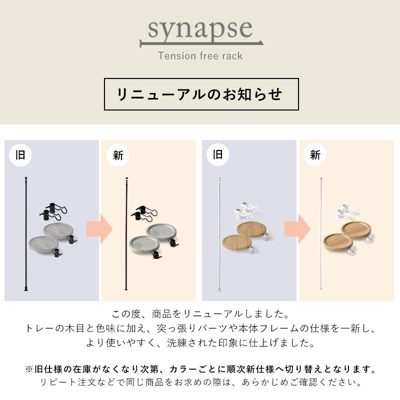ワイエムワールド 突っ張りラック つっぱり棒 突っ張り棚 スリム 天井