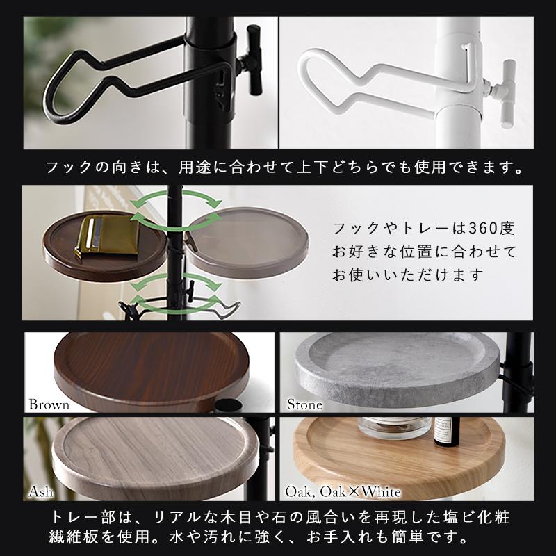 ワイエムワールド 突っ張りラック つっぱり棒 突っ張り棚 スリム 天井